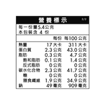 Roasted Nori Seaweed, , large